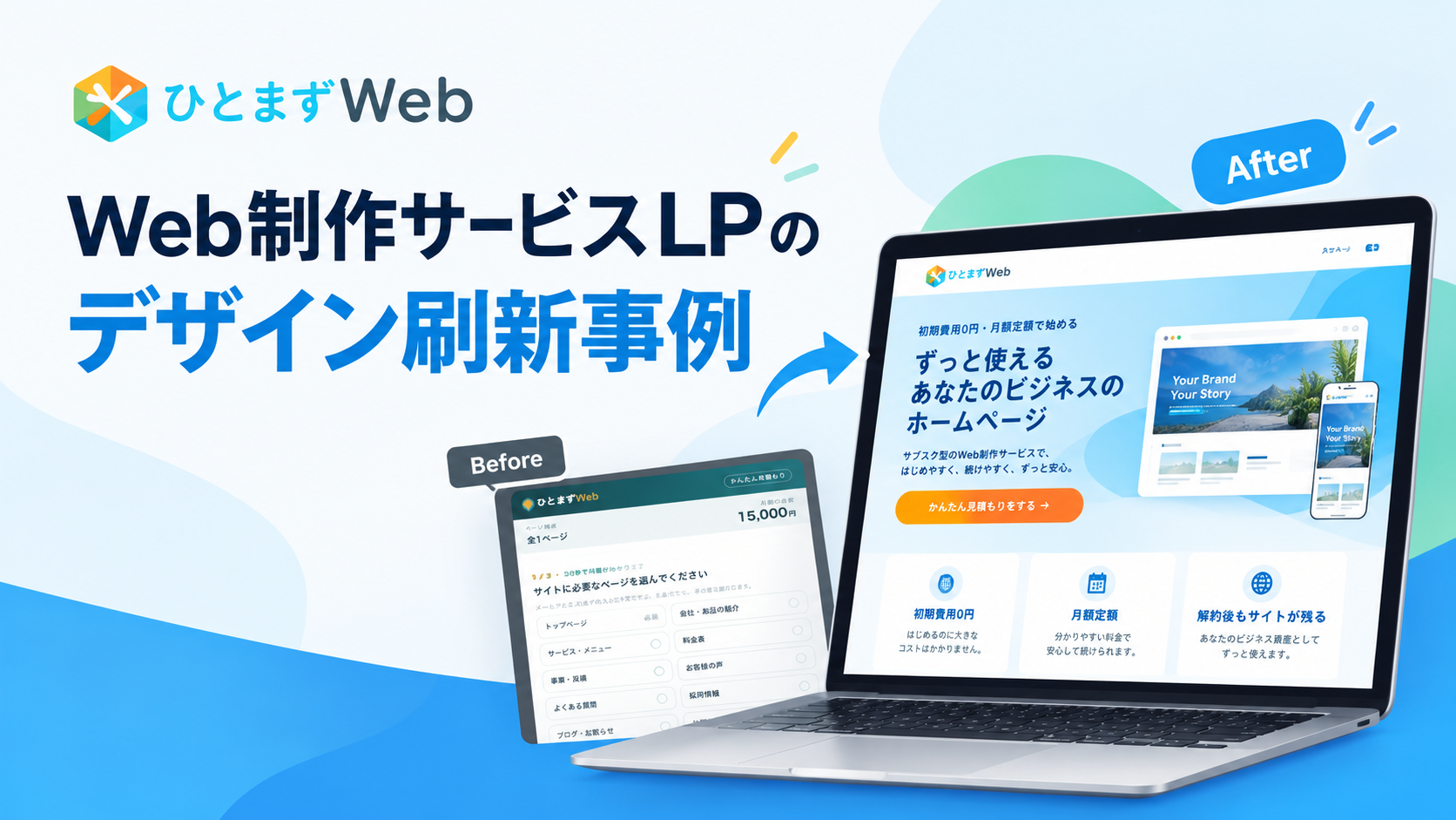 GPT Image 2.5 部分編集