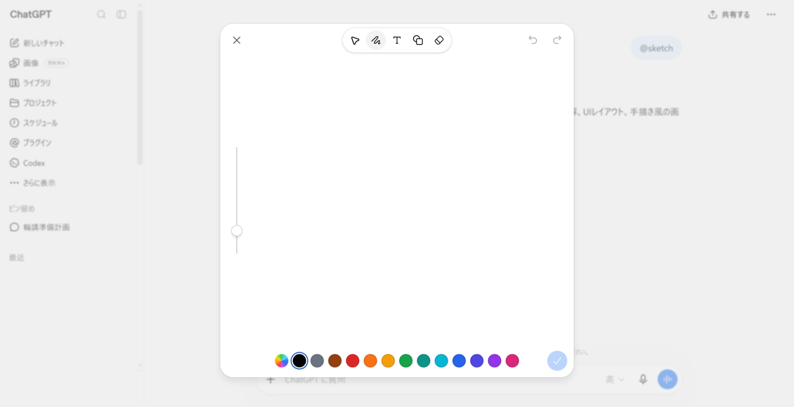 @sketch