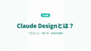Claude Design