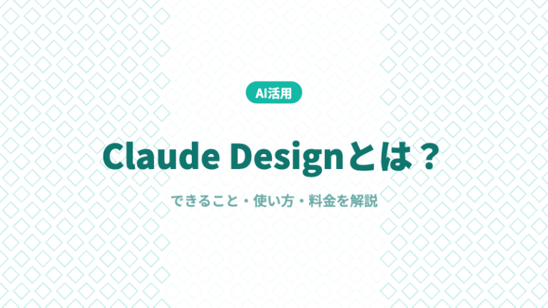 Claude Design