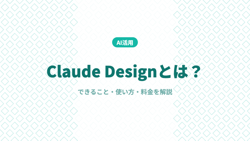Claude Design