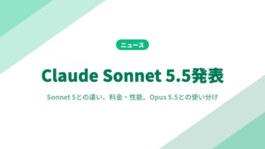 Claude Sonnet 5.5