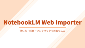 NotebookLM eb Importer